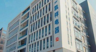 Shenzhen Kreatsmart Technology Co., Ltd. | Kaixiang Electronics——Smart Manufacturing: Factory intelligent transformation